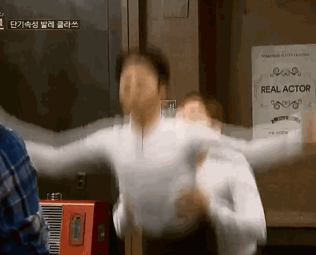 배우학교로 보는 발레 처음 배우는 남자들ㅋㅋㅋㅋㅋㅋㅋ | 인스티즈