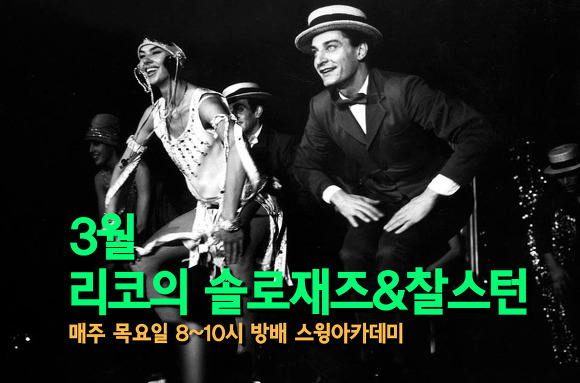 리코바디 이미지