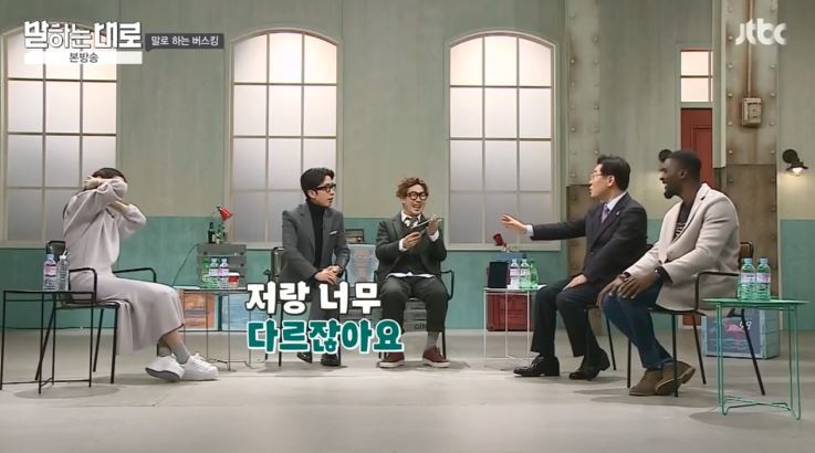 사람 차별하는 이재명 | 인스티즈