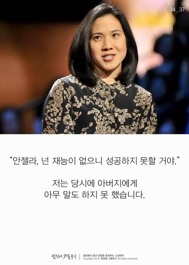 재능보다 노력이 중요한 이유.jpg | 인스티즈