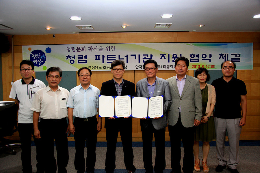 한국남부발전(주)하동화력 이미지
