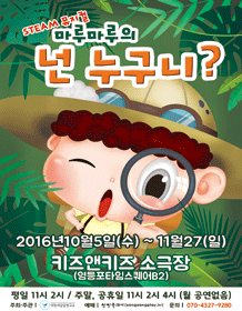 마루마루 이미지