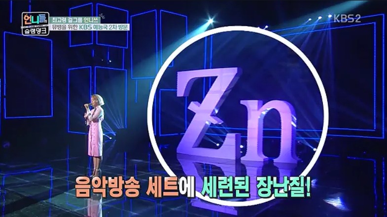 요즘 약빤거 같은 뮤직뱅크 ㅋㅋㅋㅋㅋㅋㅋㅋㅋㅋㅋㅋㅋㅋㅋㅋㅋㅋㅋㅋㅋㅋ | 인스티즈
