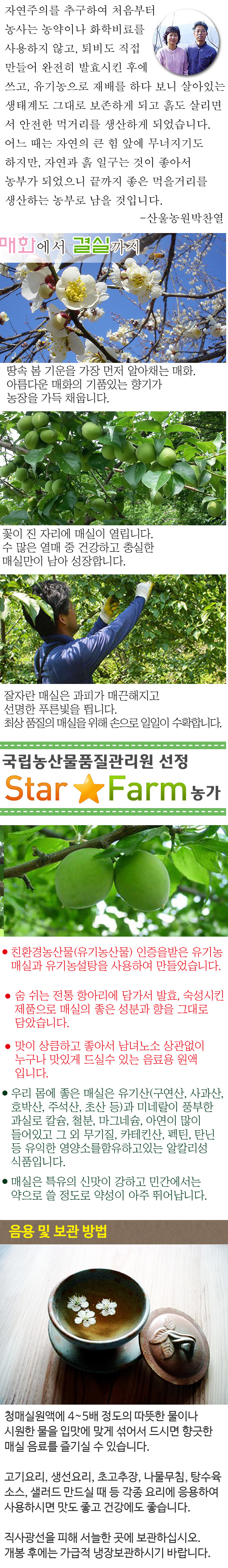 산울농원 이미지
