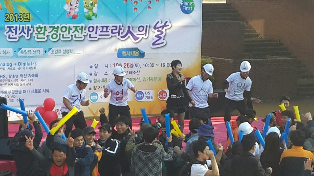 삼성환경 이미지