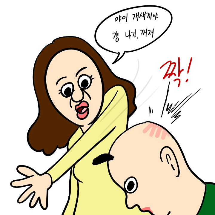 연애 하면서 대답을 잘해야 하는 이유(웹툰) | 인스티즈