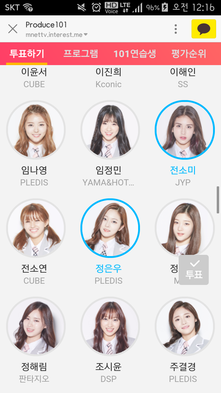 차군 이미지