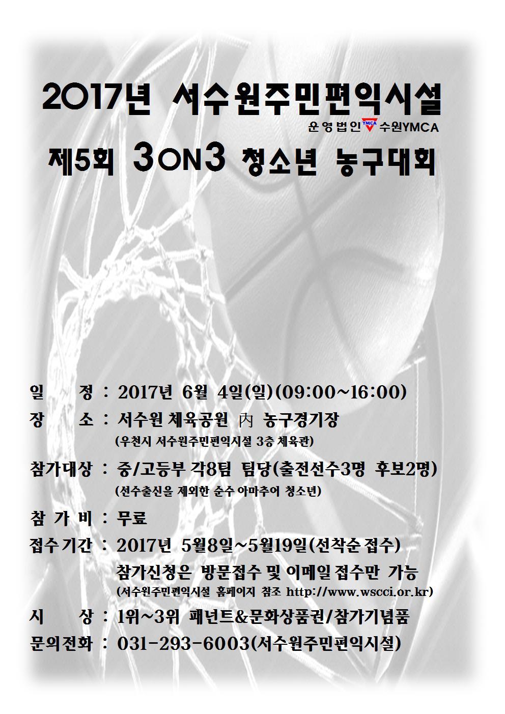 서수원주민편익시설 이미지