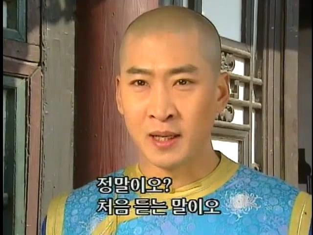 [황제의딸2] 38. 회복과 치유 | 인스티즈
