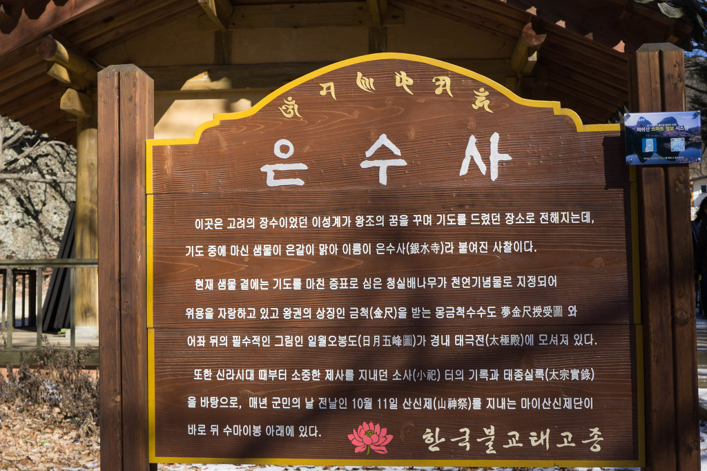 오니교역 이미지