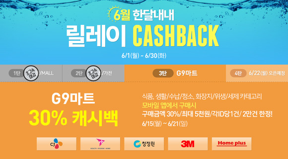 상품마트 이미지