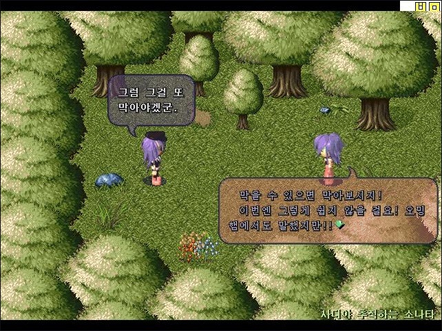 인생컴퓨터 이미지
