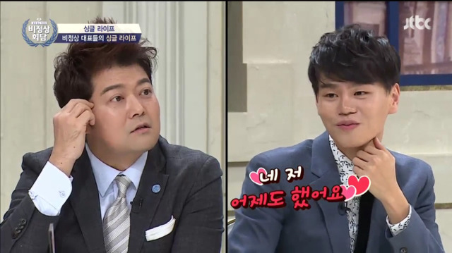 [비정상회담] 혼자 술마시고 노래부르고 앵콜외치는 짠내나는 왕심린 | 인스티즈