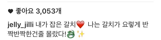 설리 인스타 | 인스티즈