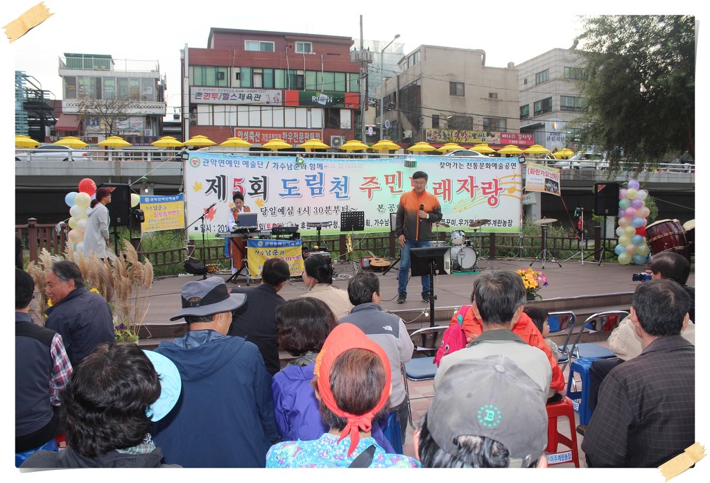 연예인노래 이미지