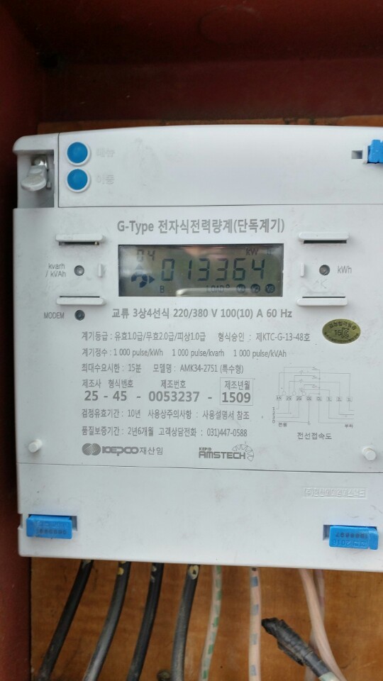 벧엘보일러 이미지