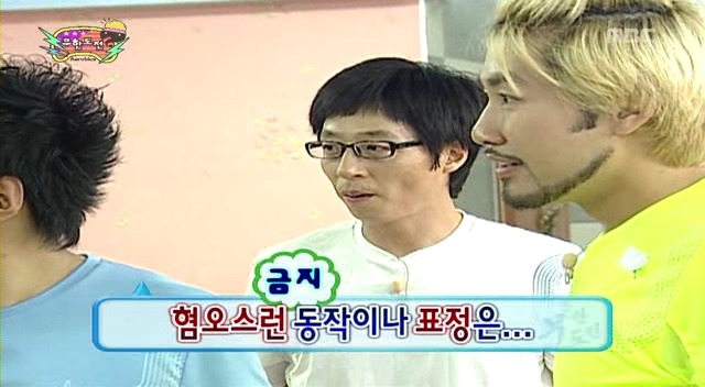 [무한도전] 파일럿 미키마우스 | 인스티즈