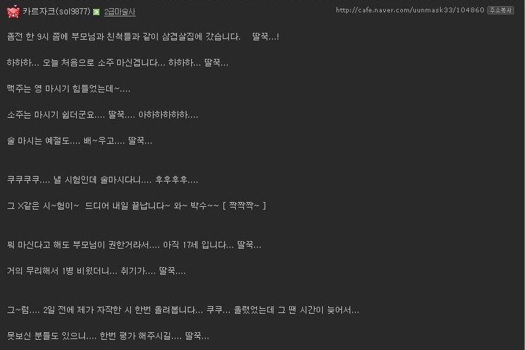 마심 이미지