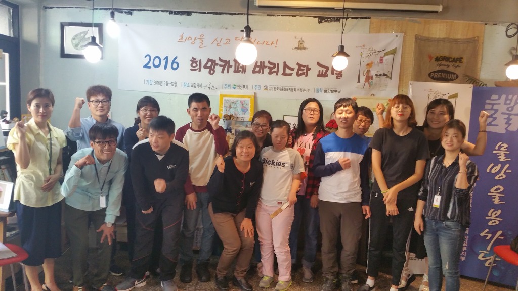 한국다문화복지협회의정부지부 이미지
