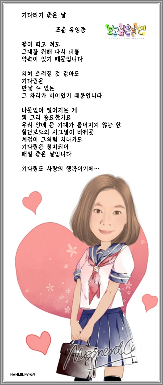유영종이 이미지