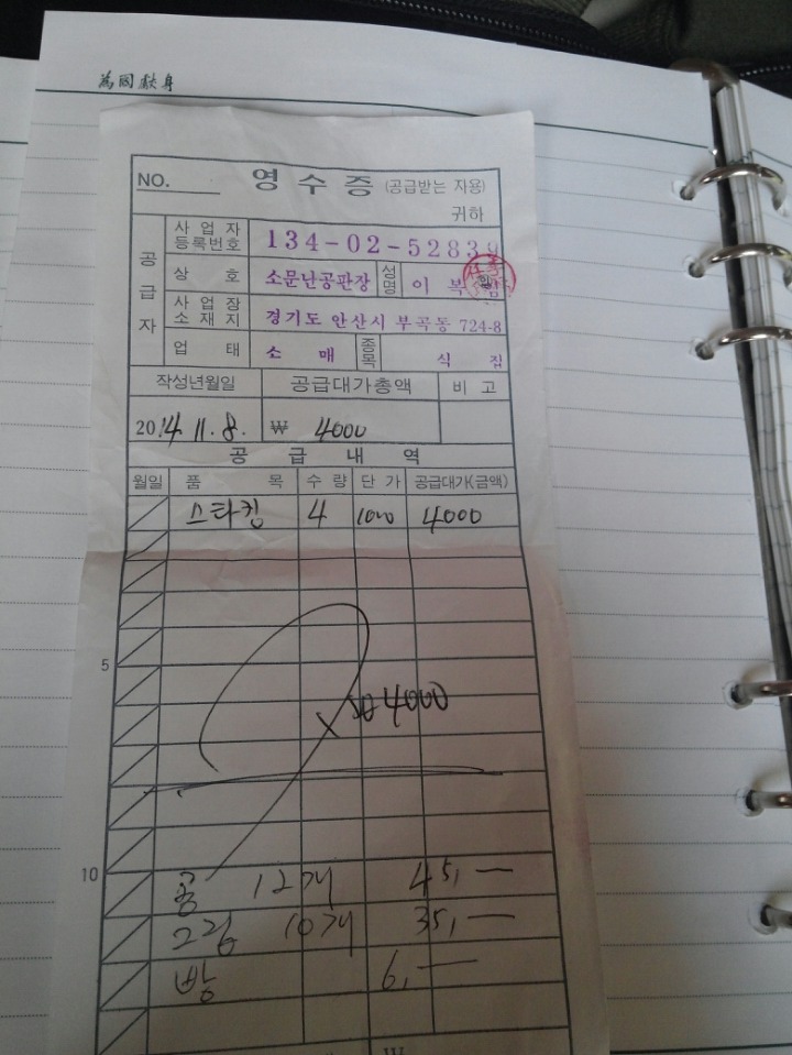 주현수입 이미지