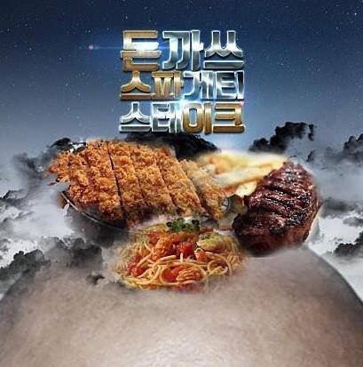 돈스파이크 이름 뜻.jpg | 인스티즈