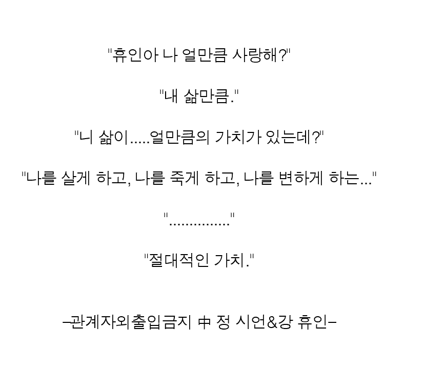 다들,,초딩때 이불 속에서 겁나 읽은 적,,한번쯤은,,있잖아요,,? 추억의 인소,, 되짚어보기,, (2)﻿ | 인스티즈