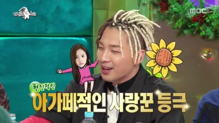 [라디오스타] 태양 민효린의 연애스토리.jpg | 인스티즈