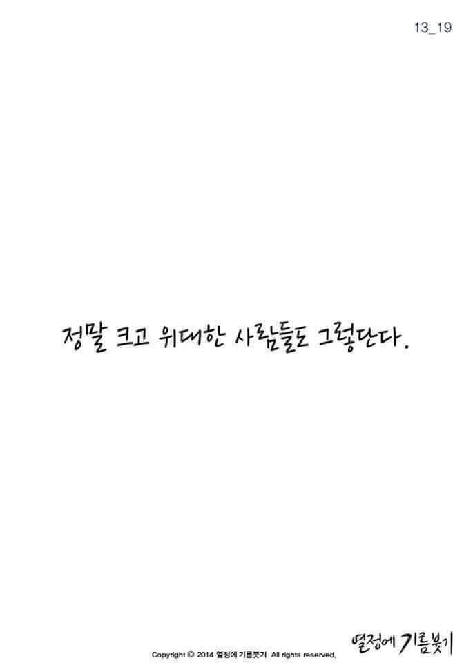 날개가 너무 커서 날지 못하는 새 | 인스티즈
