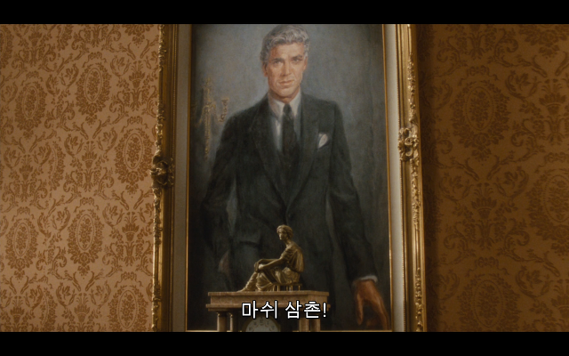 로다주의 89년도 로맨틱 코메디 영화 [알렉스두번죽다/Chancesare] 02 | 인스티즈