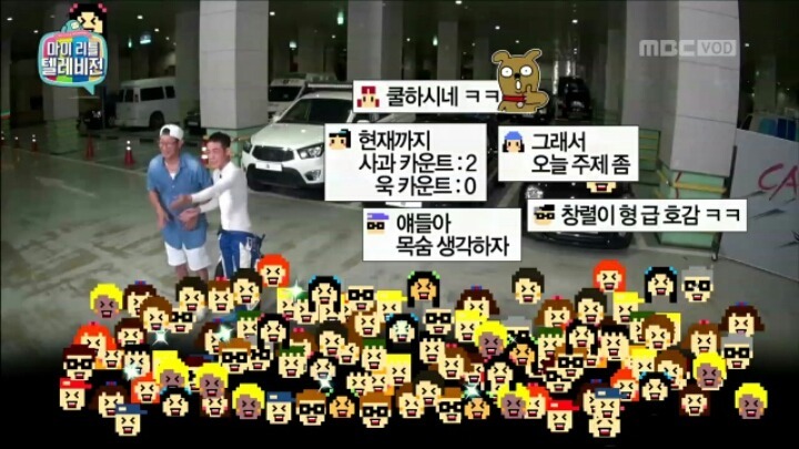 마리텔 창렬스러운 김창렬.jpg | 인스티즈