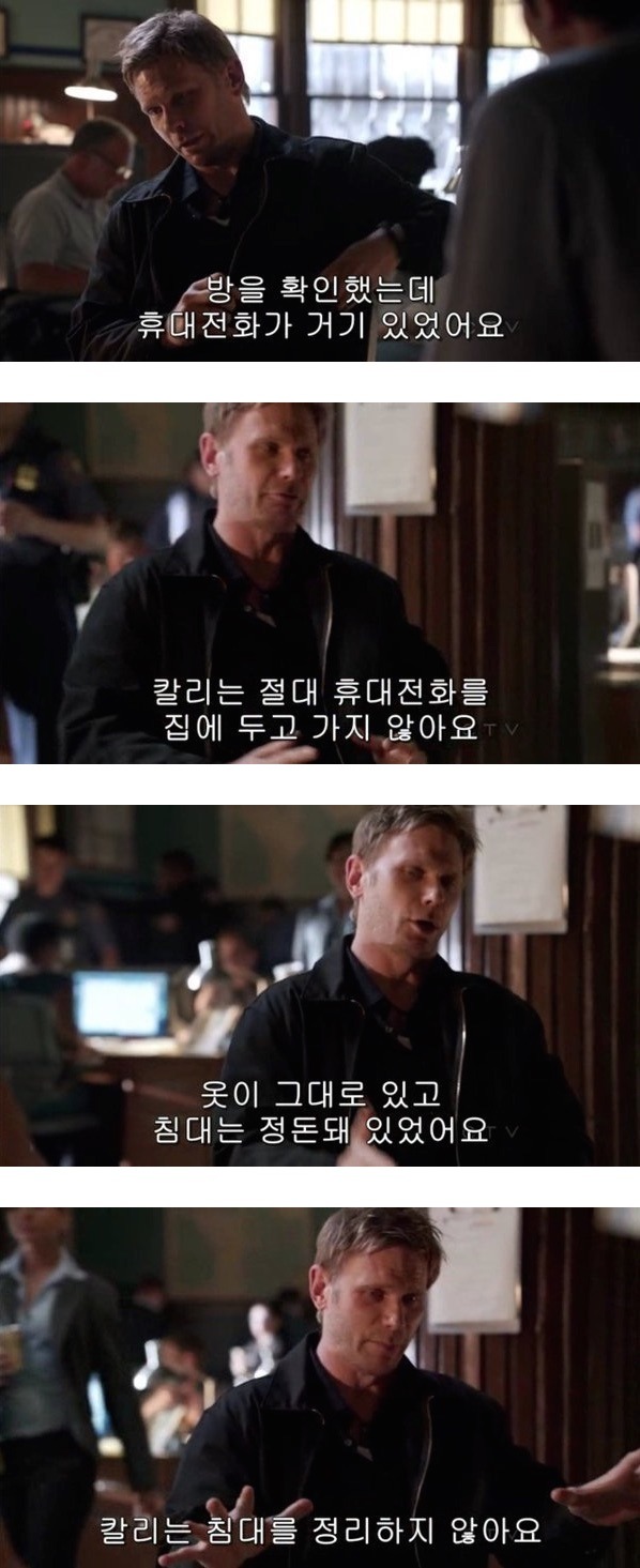 딸이 납치당했다고 확신하는 이유 | 인스티즈