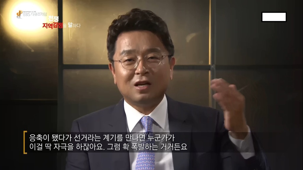 중학생들이 지역감정을 갖고 있을까? . JPG (feat.광주, 대구) | 인스티즈