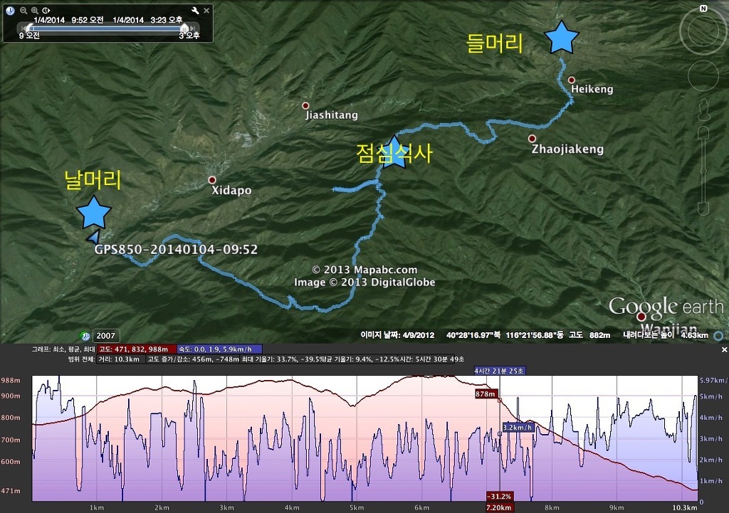 연수산 이미지