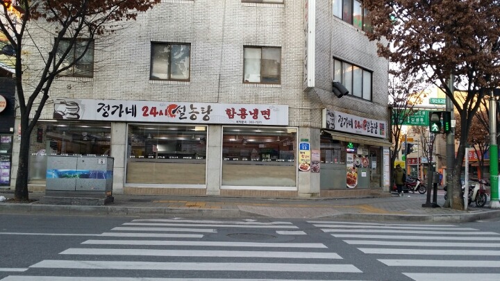 원국밥 이미지