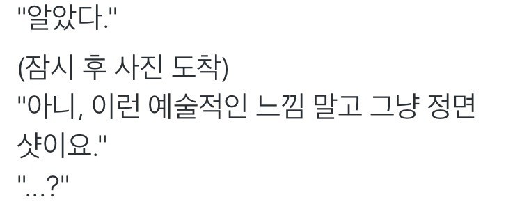 시골에 계신 아버지께 기르는 닭 사진을 보내달라 했다 | 인스티즈