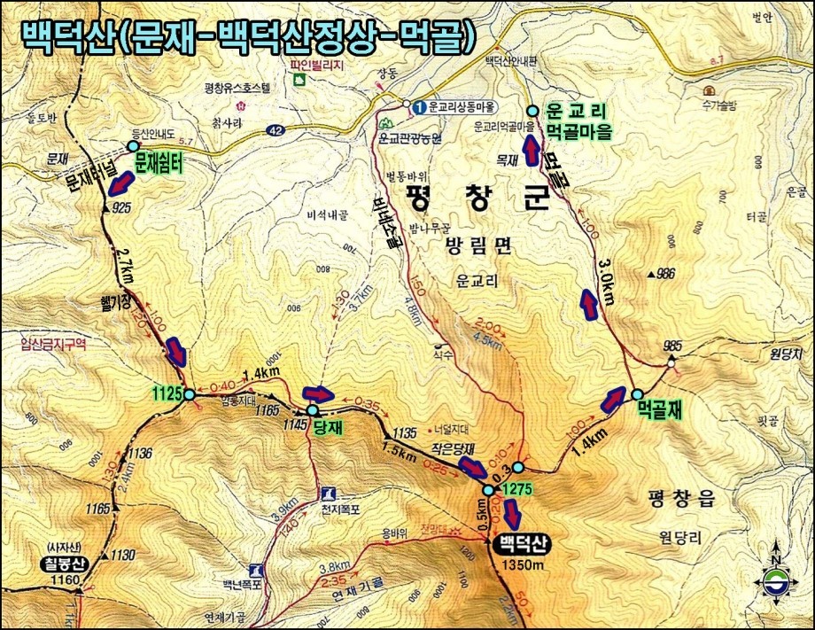 레드페이스평택 이미지