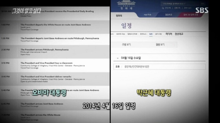 우리에게도 있었다... | 인스티즈