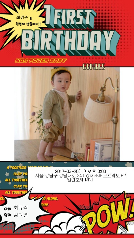 주식회사 캐틀팜 이미지