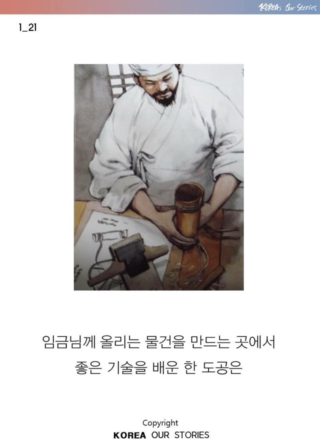 26073C3655CC5F1A20EA85