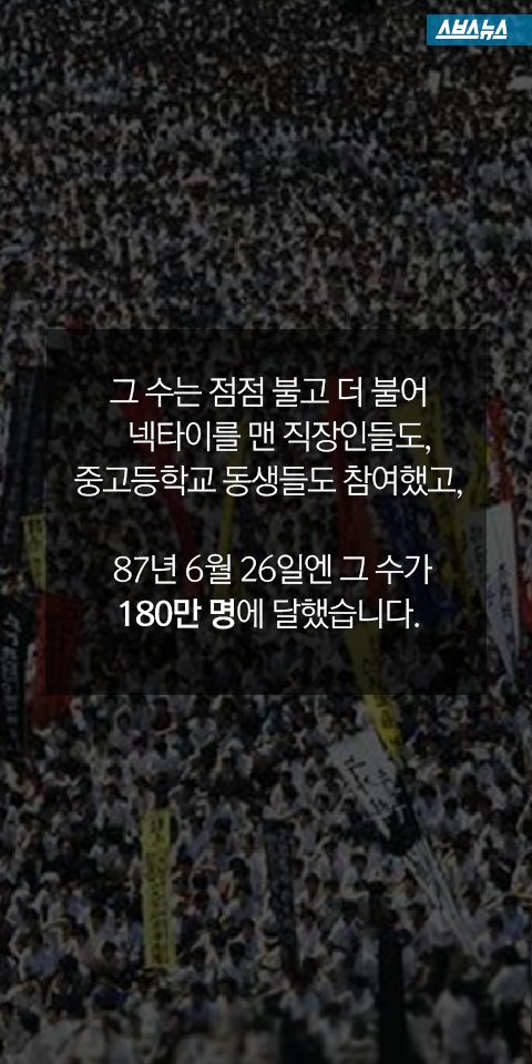 [응답하라1988] 보라가 신입생이었을 때 (분노주의) | 인스티즈