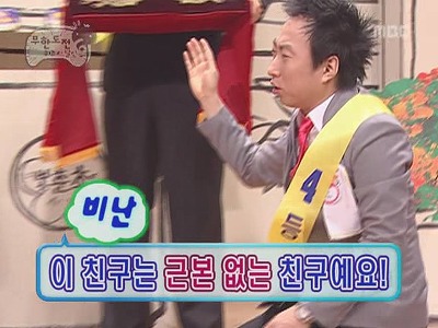 박명수 이경규 비난동맹 결성.jpg | 인스티즈