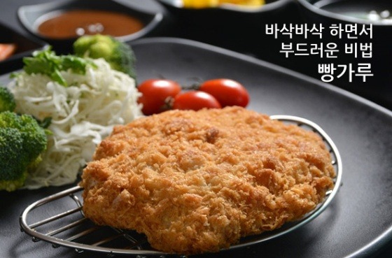 돈까스의집 이미지
