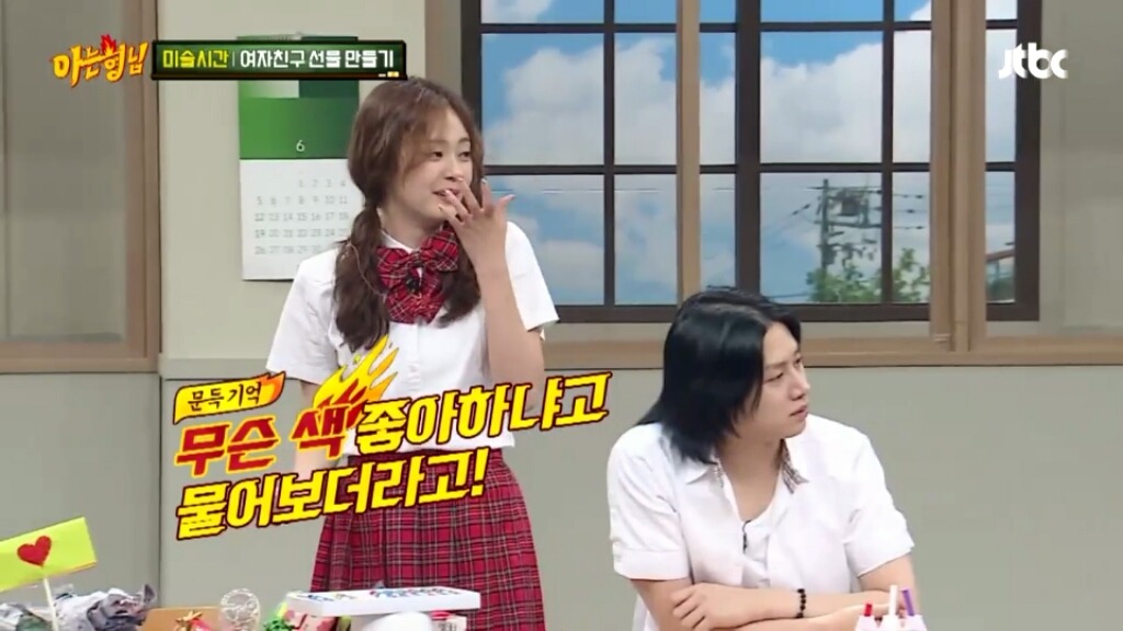 [아는형님] 민경훈의 선물 | 인스티즈