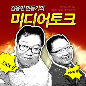 민*김* 이미지