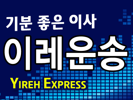 기분좋은크리닝 이미지