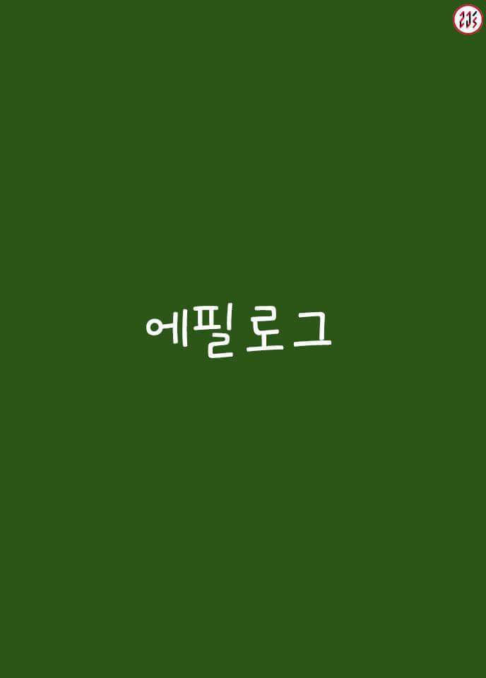 초등학생들에게 세계무역의 불공정성을 가르쳐주었다.jpg | 인스티즈