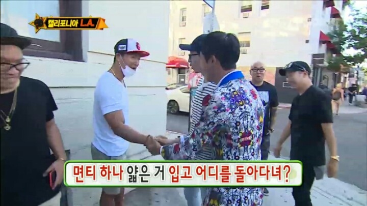 [무한도전] LA에서 김종국 만난 무도 멤버들 | 인스티즈