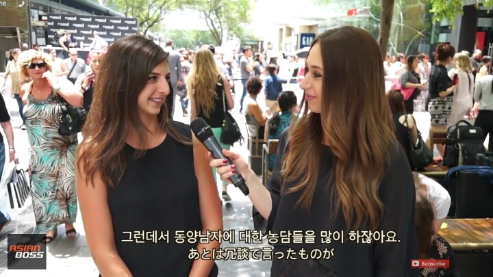 동양남자들에 대한 서양여자들의 고정관념.jpg | 인스티즈