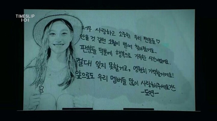 아이오아이 마지막 콘서트 손편지.jpg | 인스티즈